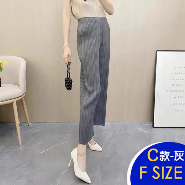 【K.W.】MOMO限定冰絲三宅褶皺褲女夏季薄款闊腿哈倫褲裙(涼感/針織/修身/輕薄/褶皺褲/多款任選)