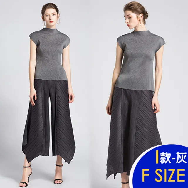 【K.W.】MOMO限定冰絲三宅褶皺褲女夏季薄款闊腿哈倫褲裙(涼感/針織/修身/輕薄/褶皺褲/多款任選)