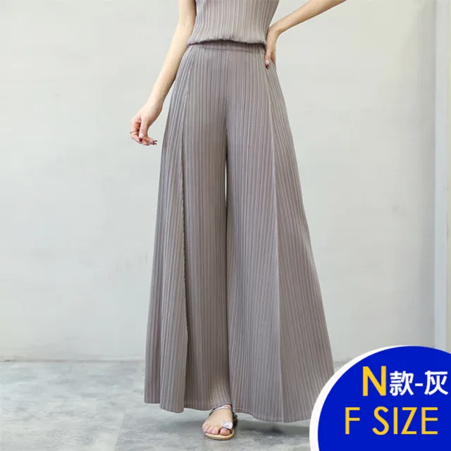 【K.W.】MOMO限定冰絲三宅褶皺褲女夏季薄款闊腿哈倫褲裙(涼感/針織/修身/輕薄/褶皺褲/多款任選)