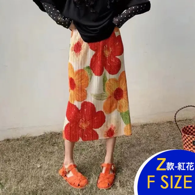 【K.W.】MOMO限定冰絲三宅褶皺褲女夏季薄款闊腿哈倫褲裙(涼感/針織/修身/輕薄/褶皺褲/多款任選)