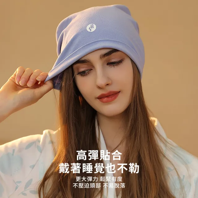 【OMRUI】莫代爾四季薄款媽媽月子帽 包頭帽 化療帽 睡帽 防風保暖護耳帽  堆堆帽(聖誕禮物/交換禮物)