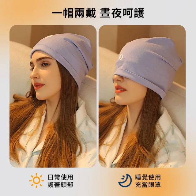 【OMRUI】莫代爾四季薄款媽媽月子帽 包頭帽 化療帽 睡帽 防風保暖護耳帽  堆堆帽(聖誕禮物/交換禮物)