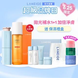 【LANEIGE 蘭芝】美白保濕細緻組(維他命C精露150ml+水酷保濕精華50ml)(化妝水 精華液 官方直營)