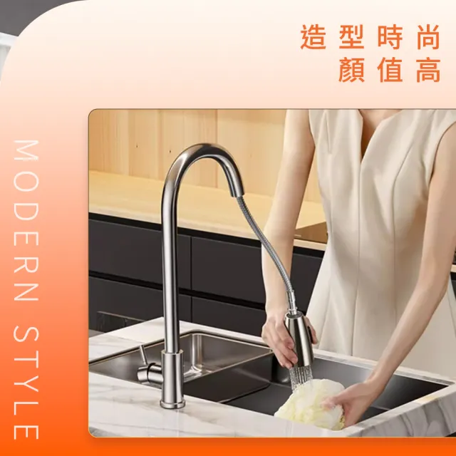 【智殿】不鏽鋼抽拉水龍頭 鵝頸水龍頭 抽取式水龍頭 伸縮水龍頭 鵝頸水龍頭(伸縮龍頭 洗頭神器 165-KF304B)