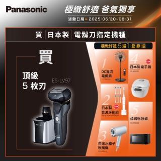 【Panasonic 國際牌】日本製頂級5D五刀頭全機水洗電鬍刀(ES-LV97-K)