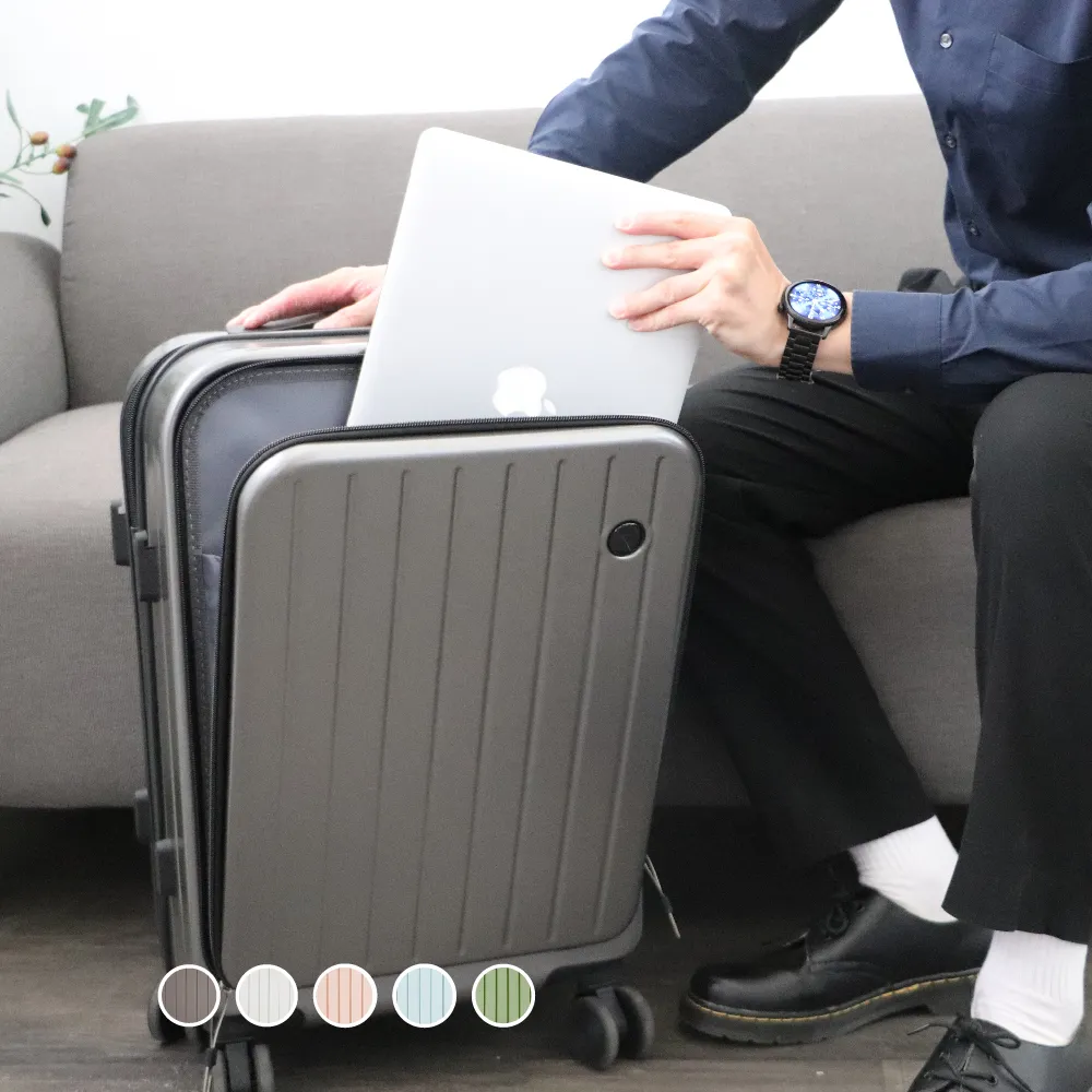 【Odyssey】20吋前開式多功能行李箱(旅行箱 前開式行李箱 登機箱 靜音萬向輪 出國 旅遊 出差)