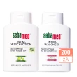 【SEBAMED】私密潔膚露200ml兩入組(兩款任選 航空版)