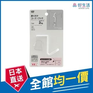 【GOOD LIFE 品好生活】便利黏貼式桌邊收納掛勾(日本直送 均一價)