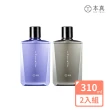 【THE TRUE 本真】沙龍香氛養髮 任選2入組 310mlx2(官方直營 洗髮精 護髮 多款任選 自帶高級木質髮香)