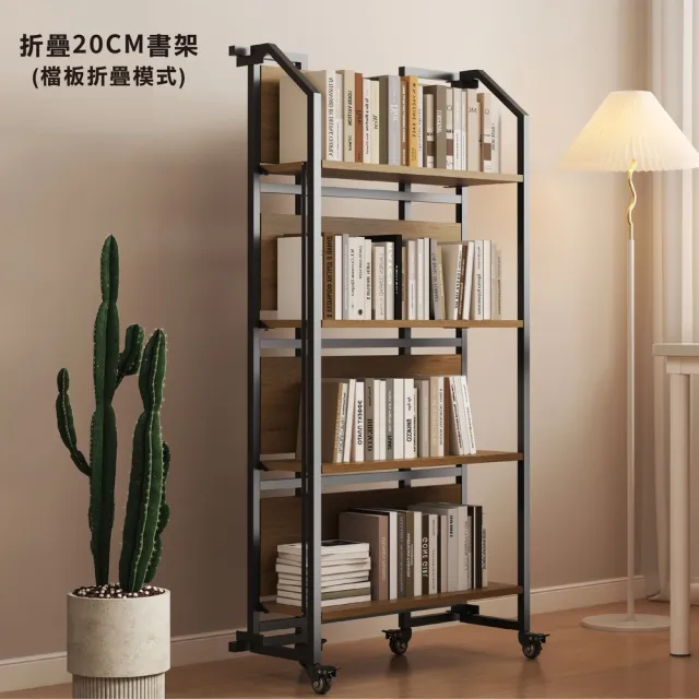 【ONE HOUSE】四層60寬_洛克 鐵匠系免安裝折疊置物架 (收納架/免組裝架/電器架/書架/書櫃/收納櫃/廚房架)