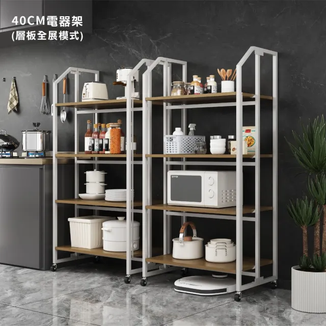 【ONE HOUSE】四層60寬_洛克 鐵匠系免安裝折疊置物架 (收納架/免組裝架/電器架/書架/書櫃/收納櫃/廚房架)