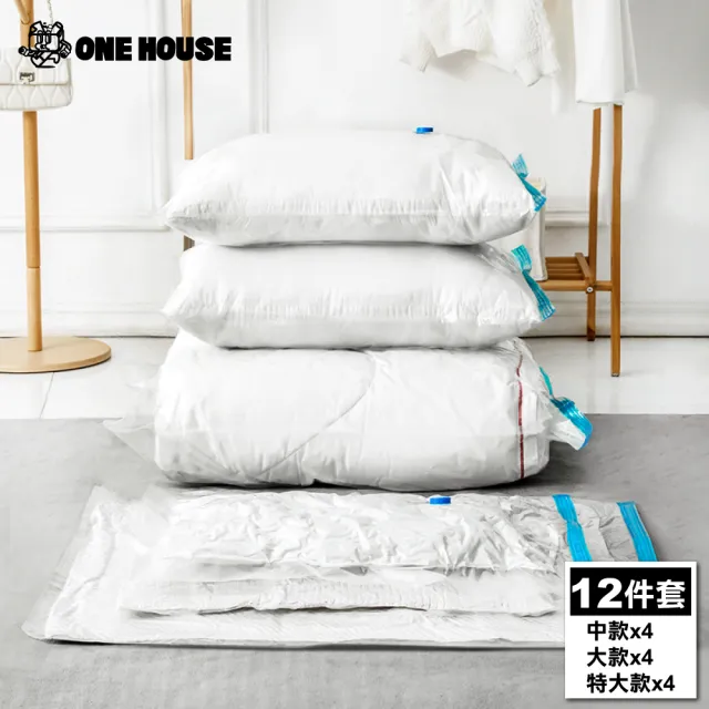 【ONE HOUSE】收納趣真空壓縮袋/旅行收納袋_12件套加厚款(中x4+大x4+特大x4)