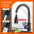 【SMILE】伸縮龍頭 黑曜色 立式水龍頭 水槽水龍頭 水龍頭廚房 165-KF304B(面盆水龍頭 鵝頸水龍頭)