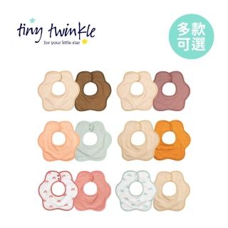 【Tiny Twinkle】美國 花型圍兜 2入組(多款可選)