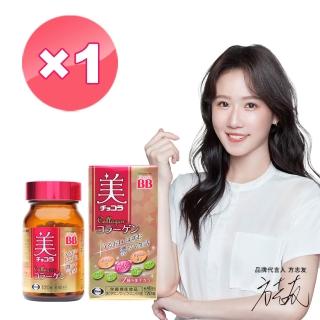 【Eisai 衛採】Chocola BB 膠原錠120錠(小分子膠原蛋白好吸收 守護透亮好氣色)