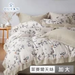 【DUYAN 竹漾】60支100%天絲 加大四件式床包被套組-多款任選(天絲床包 涼被 涼感床包)