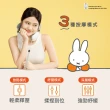 【miffy | OSIM】紓暖頸肩樂 miffy限量款 OS-2241(肩頸按摩/3D雙向揉捏/無線按摩/按壓斜方肌)