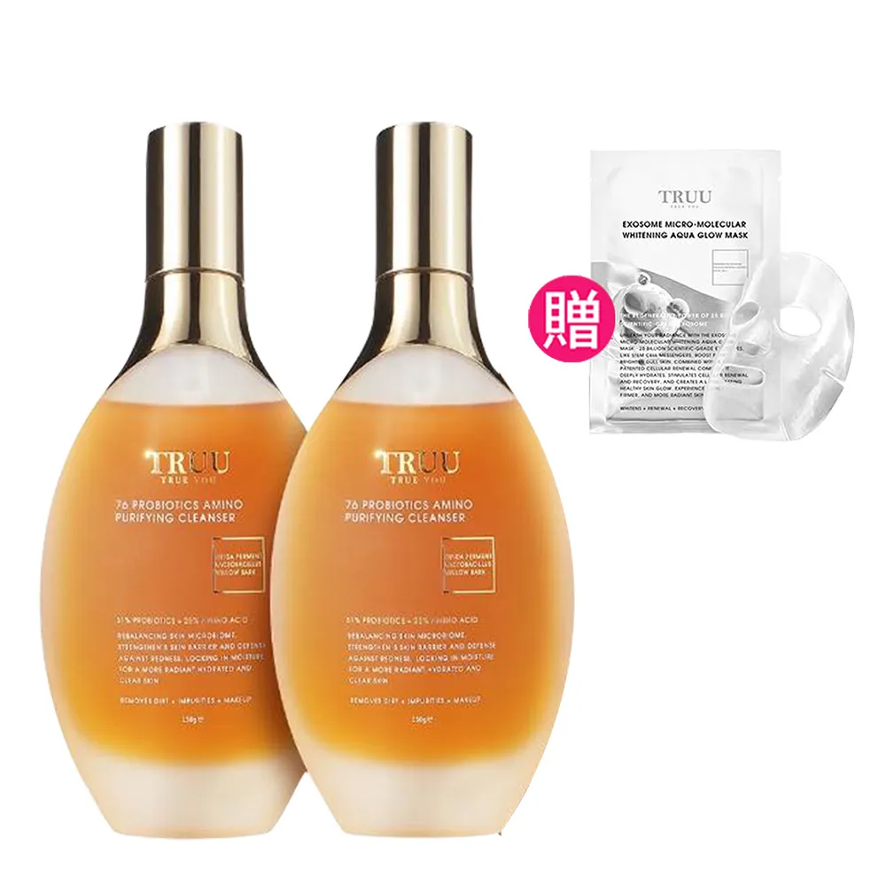 【TRUU 童】76酵母胺基酸淨膚潔顏露150g 兩入 送 外泌體微分子美白水光面膜