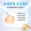 【iHDoc】膚乖嫩 敏肌修復乳3條 (100ml/條)