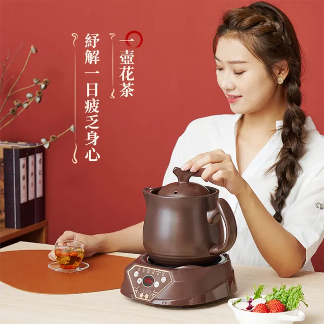 【tounichi 東日】智慧多功能電動陶瓷養生壺藥壺(分體式設計/藥膳兩用/智慧預約)
