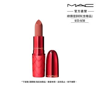 【M.A.C】熾愛之心限量系列-超水感持色水唇膏3g