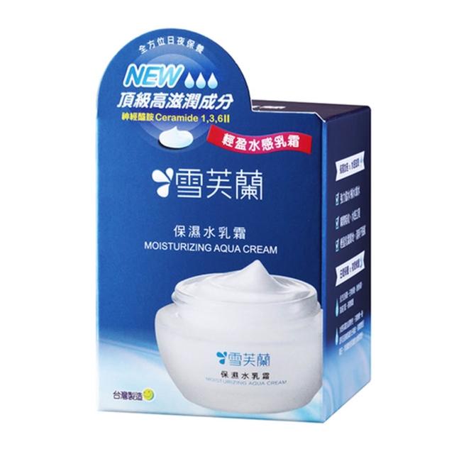 【雪芙蘭】保濕水乳霜 50g(頂級神經醯胺)