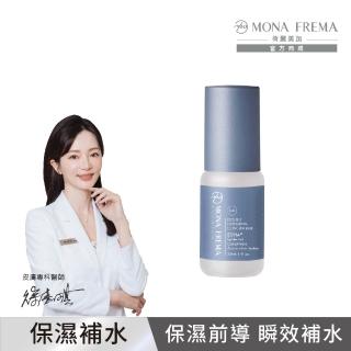 【荷麗美加 官方直營】EHA雙層玻尿酸補水精華輕量版30ml(超水感保濕再升級 臉部保養)