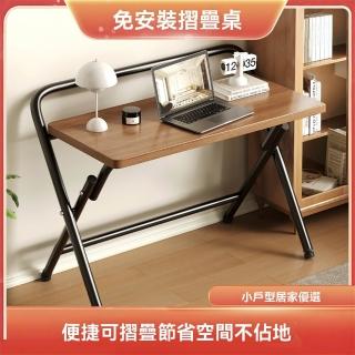 【匠俱】折疊桌(折疊桌 簡易電腦桌 可折疊書桌 出租屋小戶型床邊桌 免安裝家用長方形學習桌-中號雙層)