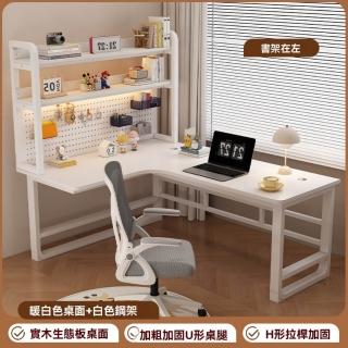轉角電腦桌(L型書桌 多功能轉角書桌 轉角電競桌 轉角書桌 學生傢用書桌學習桌書架一體 臺式拐角辦公桌)