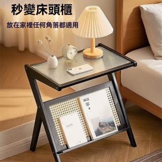 【匠俱】邊幾(臥室小茶几 床頭ins小桌子 客廳沙發邊桌 長虹玻璃日式民宿角幾)