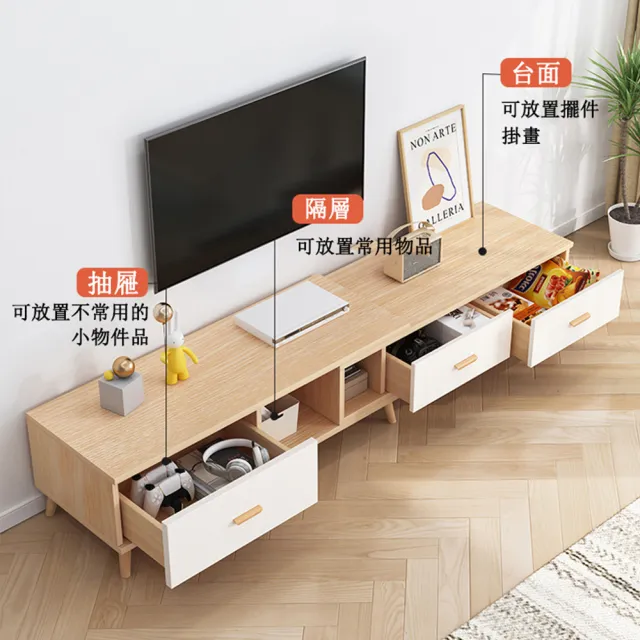 【E-factory】伸縮電視櫃 電視櫃 收納櫃 TV櫃 高腳電視櫃 客廳櫃(232-伸縮電視櫃（賽杉木+白色）)