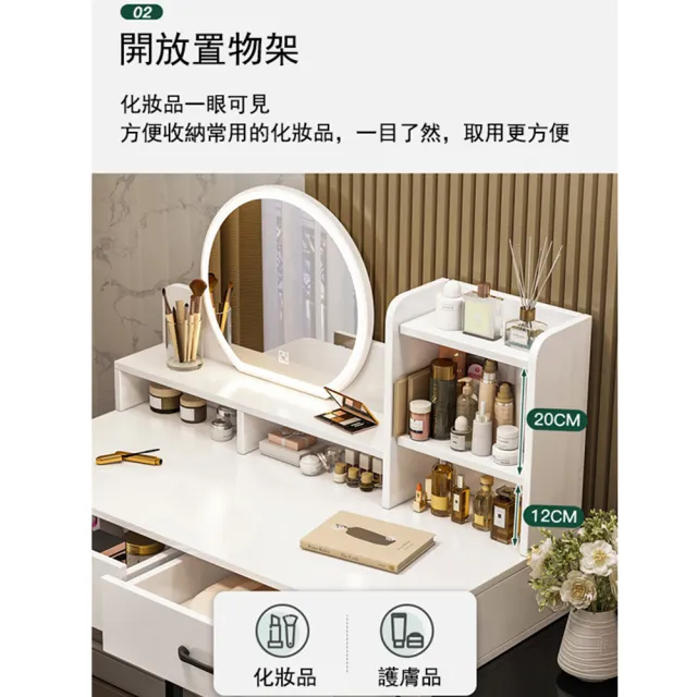 【E-factory】化妝桌 化妝台 梳妝桌 梳妝台 鏡台 收納化妝桌(259-梳妝台80公分（圓鏡帶燈）)