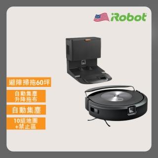 【iRobot】Roomba Combo j7+ 雙機械手臂+避障+自動集塵掃拖機器人(保固1年)