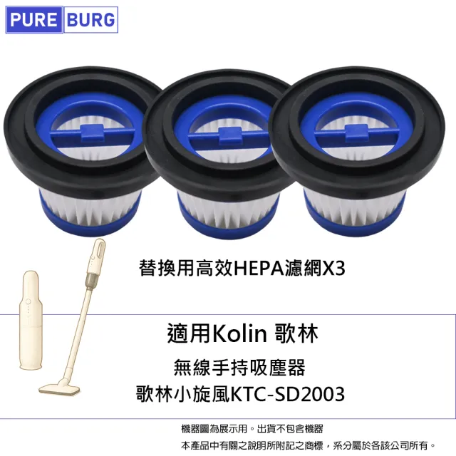 【2026】歌林無線吸塵器推薦10款高評價人氣品牌排行榜 | BALIMAN情報局