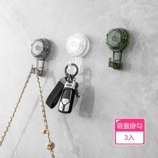 【Dagebeno荷生活】免打孔強力吸盤式旋鈕掛勾 廚房無痕真空吸盤掛架(3入)