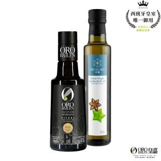【Oro Bailen 皇嘉】特級冷壓初榨橄欖油Picual 250ml+印加果油(機能生飲養生雙星組)