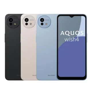 【SHARP 夏普】A+級福利品 AQUOS wish4 6.6吋(6G/128GB)