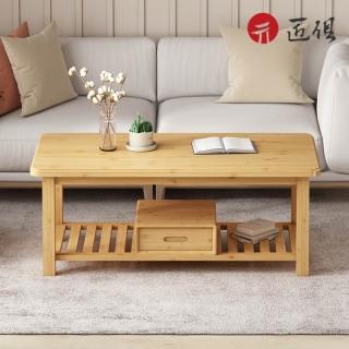 【匠俱】客廳茶几桌簡約 雙層附抽屜100x60x47CM(時尚小茶桌 茶臺 多功能茶几 日式矮桌 咖啡桌 會客桌)