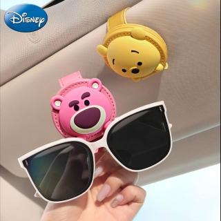 【Disney 迪士尼】米奇米妮車用遮陽板眼鏡收納夾 車用眼鏡夾(小熊維尼/熊抱哥 眼鏡收納 卡夾 票夾)