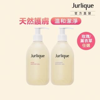 【Jurlique 茱莉蔻】官方直營 經典沐浴露300ml(玫瑰/薰衣草 任選)