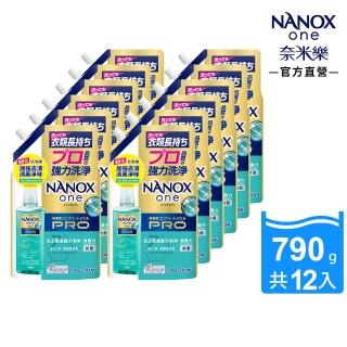 【LION 獅王】奈米樂超濃縮抗菌洗衣精補充包-加強去漬(790gx12包)