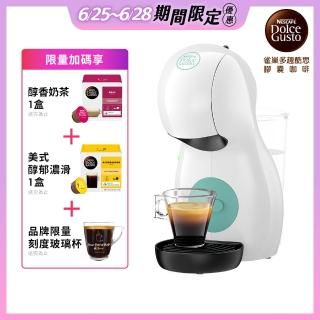 【NESCAFE Dolce Gusto】雀巢多趣酷思膠囊咖啡機 Piccolo XS 清新白