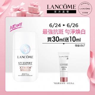 【蘭蔻】官方直營 超極效UV抗斑精華防曬乳 SPF50+ PA++++ 50ml(LANCOME/防曬/淡斑/新品)