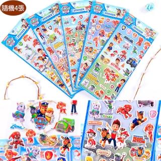 【TDL】汪汪隊立大功立體泡泡貼紙泡棉立體貼紙玩具隨機4張組 490564(生日禮物 聖誕節 平輸品)
