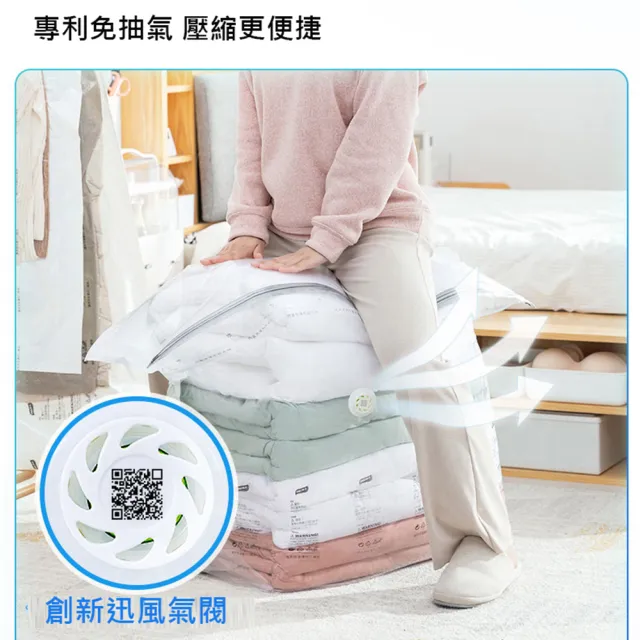 【TAI LI 太力】3入組超大立體側開免抽氣手壓真空收納壓縮袋 換季棉被整理袋(100X70X44X44CM)