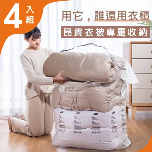 【2026】棉被真空收納袋推薦ptt》10款高評價人氣品牌排行榜 | BALIMAN情報局