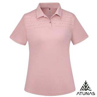 【ATUNAS 歐都納】女/再生迴圈回收/酷涼節能抑菌短袖POLO衫(A1PS2513WC霧粉/抗臭/吸濕排汗/環保衣)