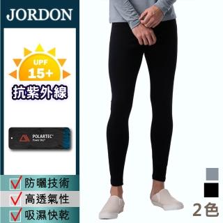 【JORDON 橋登】吸濕透氣 保暖內搭褲(男生/中性/保暖打底褲)