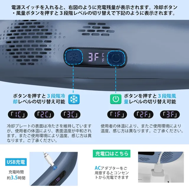 【ANTIAN】半導體製冷風扇 移動式空調掛脖風扇 冷氣頸掛式風扇戶外風扇 隨身風扇FB12(4000mAh)