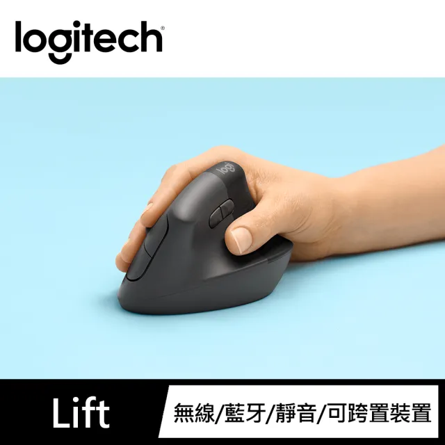 【Logitech 羅技】Ergo K860人體工學鍵盤 + Lift 人體工學垂直無線藍牙滑鼠